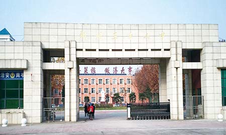 鄭州五十八中(zhong)
