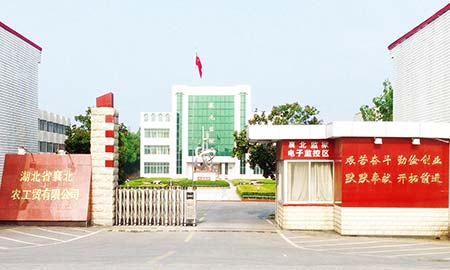 湖(hú)北省襄北監獄